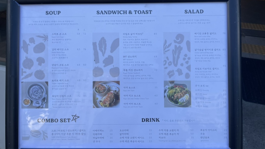 한끼더숲 이미지