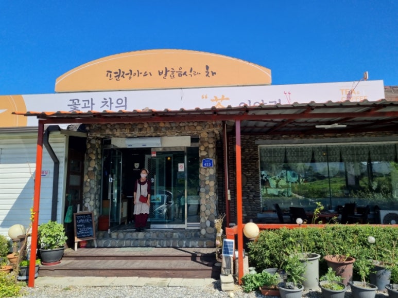 충주송암그림책마을 이미지