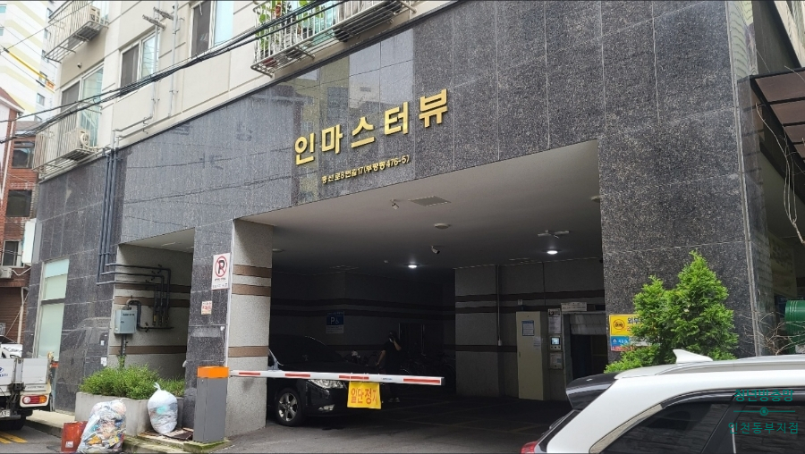 인마스터 이미지