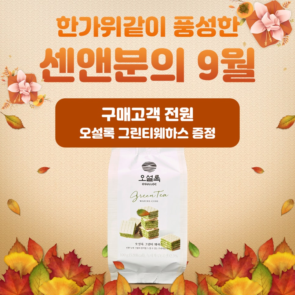 아셀홈케어 이미지