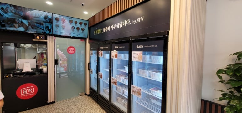 담꾹수원 이미지