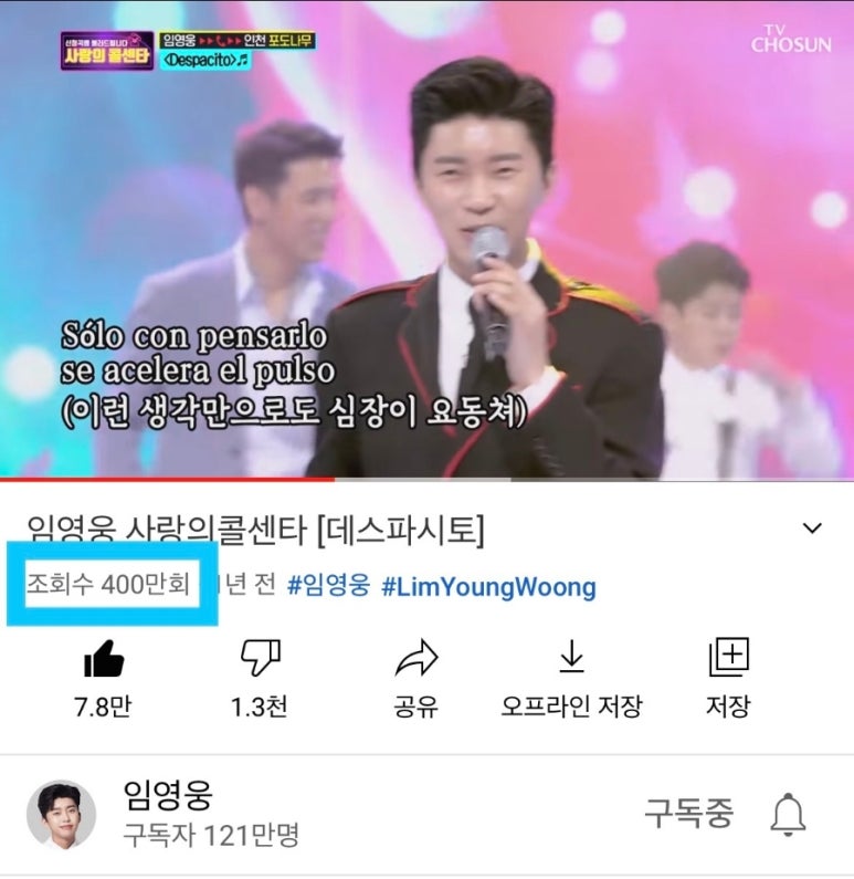 데스파시토 이미지
