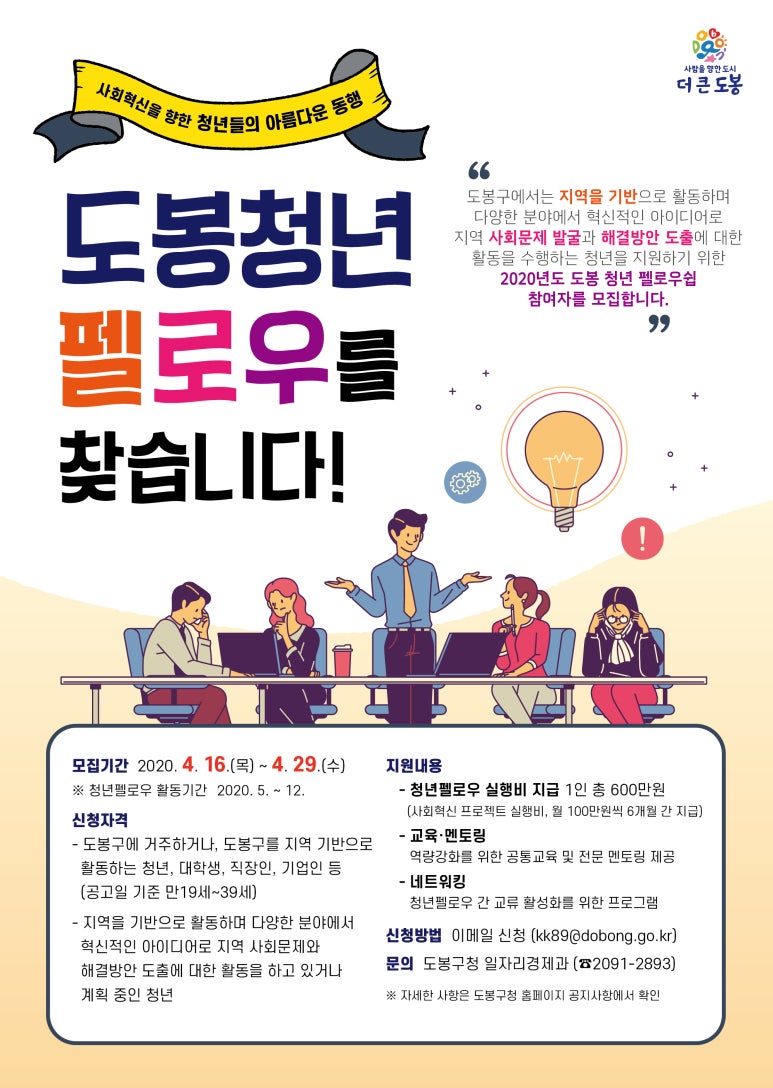 도봉슈퍼 이미지