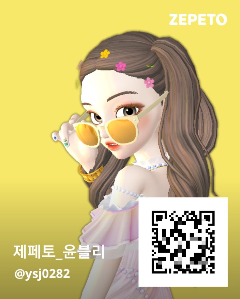 저스트라이크 윤 이미지