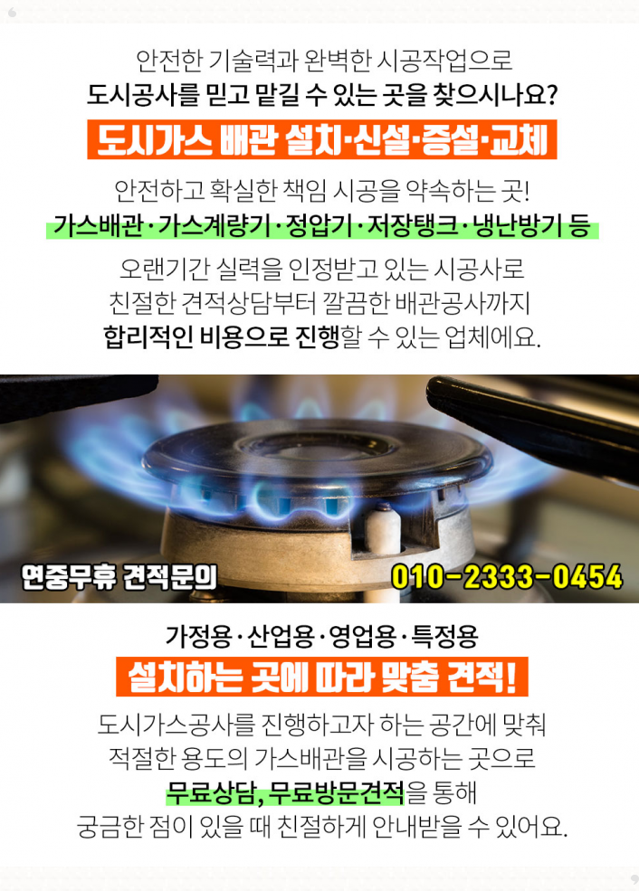 미래정밀공업사 이미지