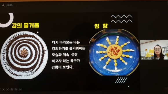 공푸드 이미지