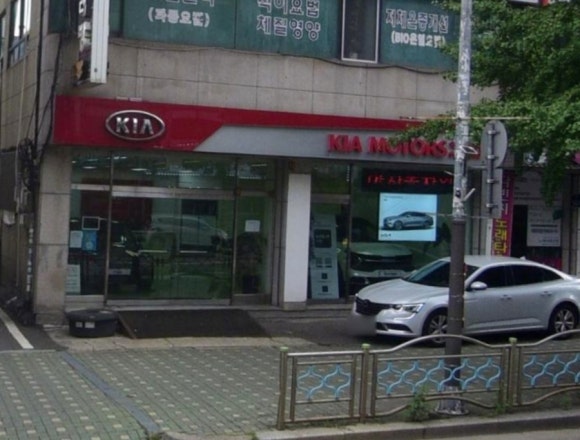기아역전대리점 이미지