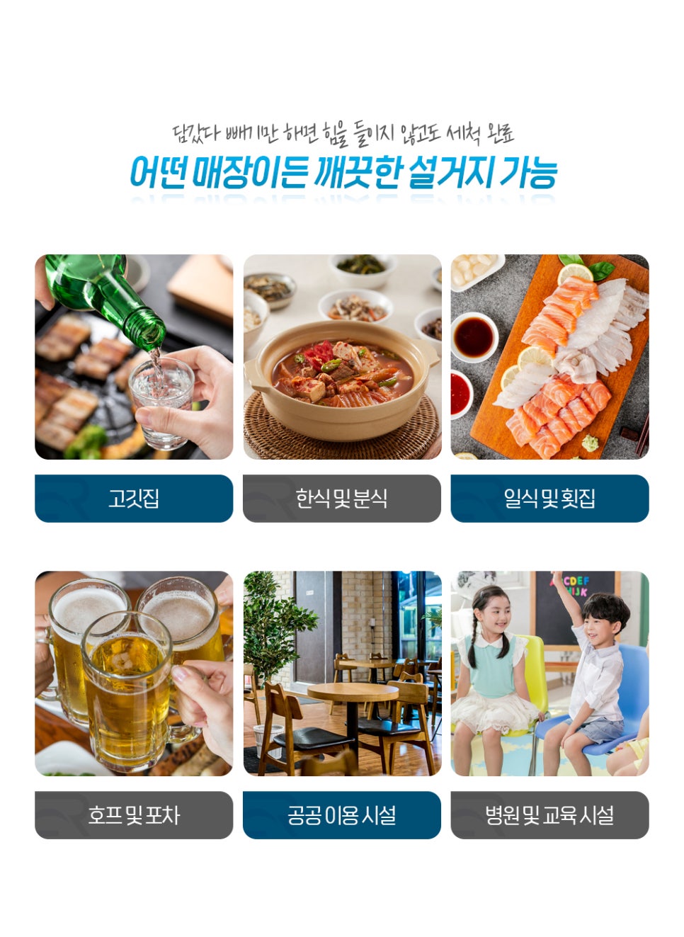 메리트컴퍼니 이미지