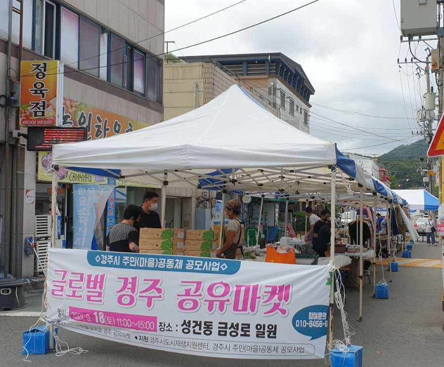 해동주유소 이미지