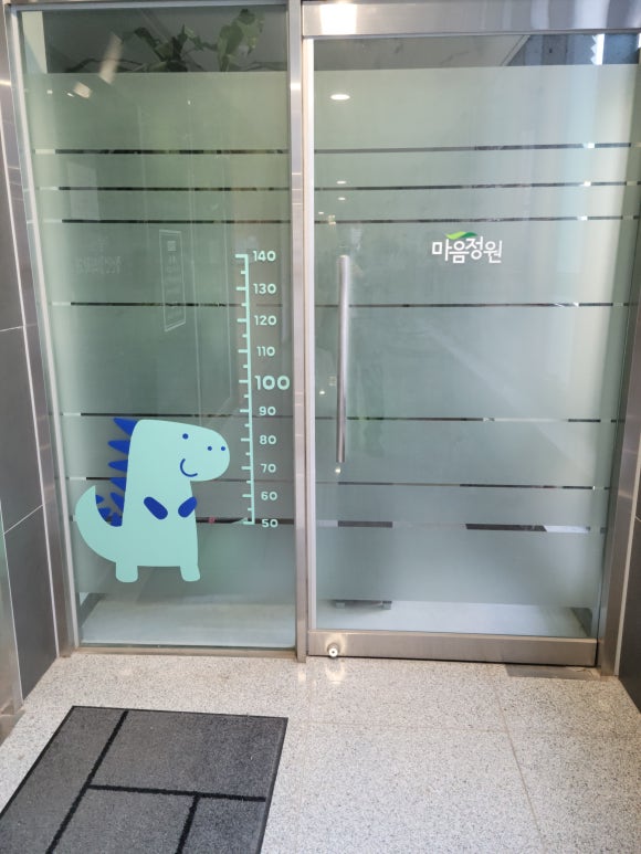 마음의정원정신건강의학과의원 이미지