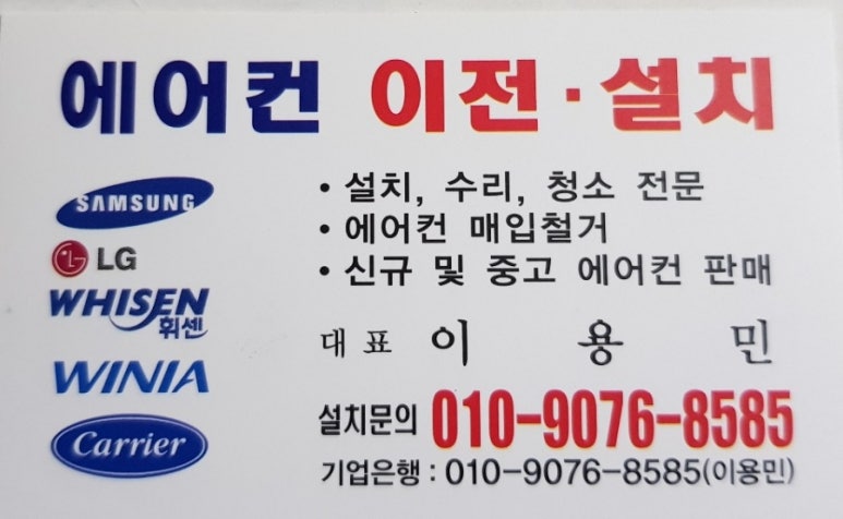 마녀공예협동조합 이미지