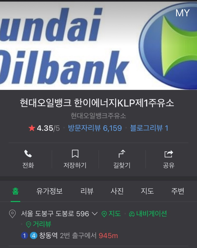 한이에너지 이미지