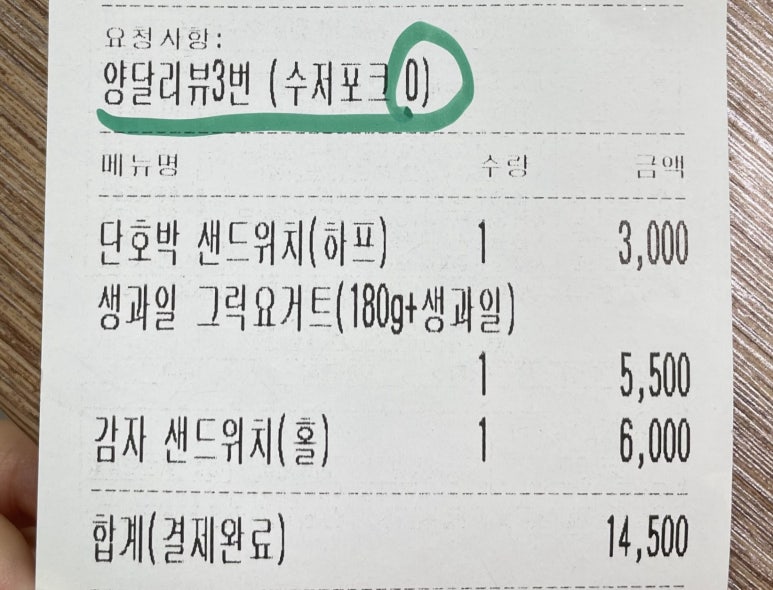 양달작업실 이미지