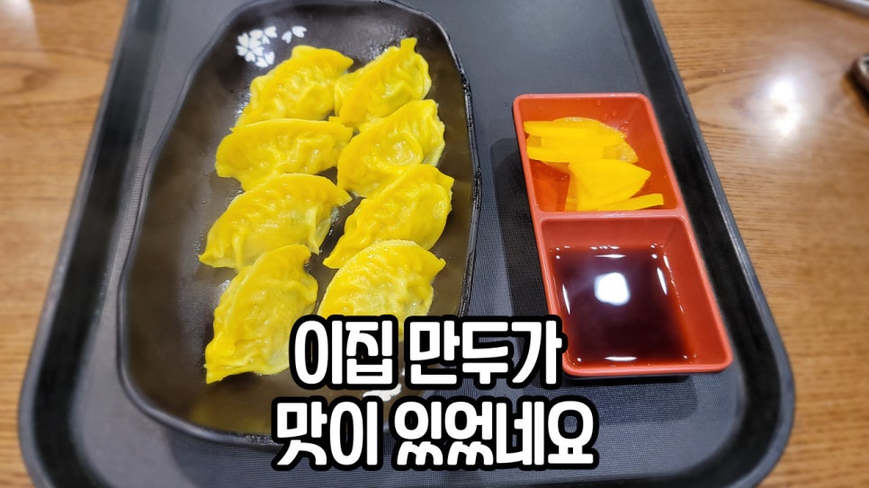 만두빚는사람들 이미지