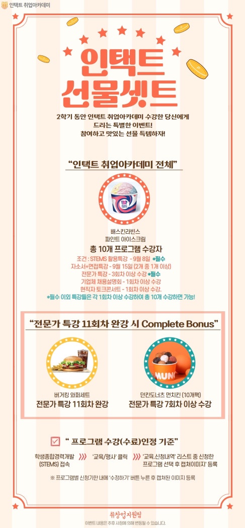 인택트 이미지
