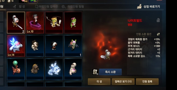영인돈 이미지
