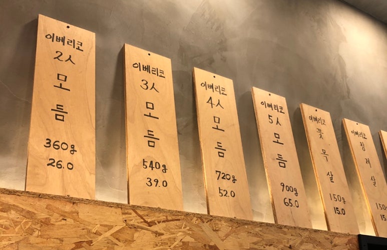 돈돈돈오부장 이미지