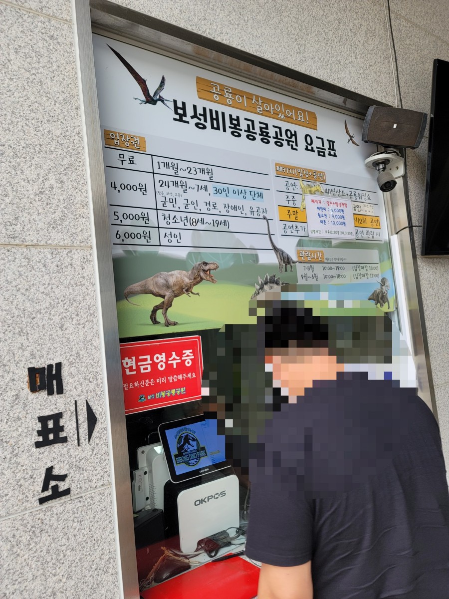 보성설비 이미지