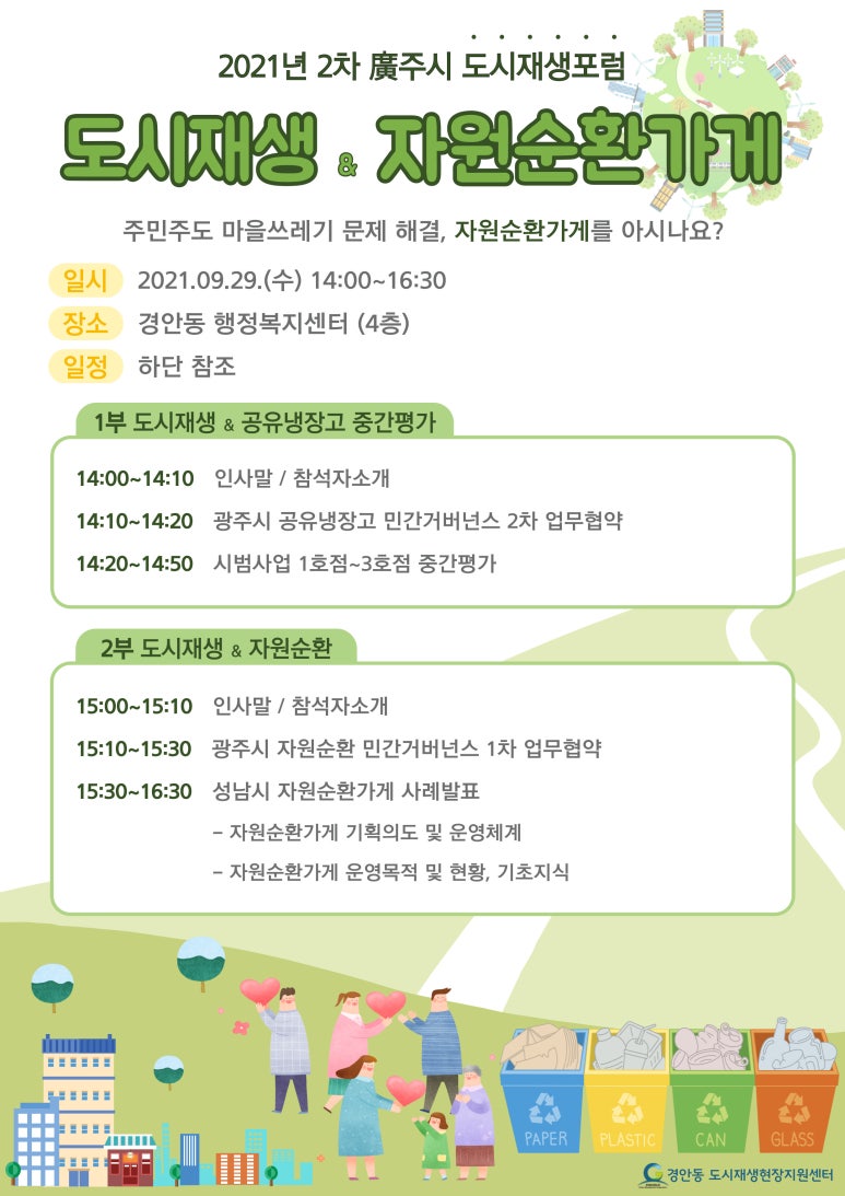 다함엑스포 이미지
