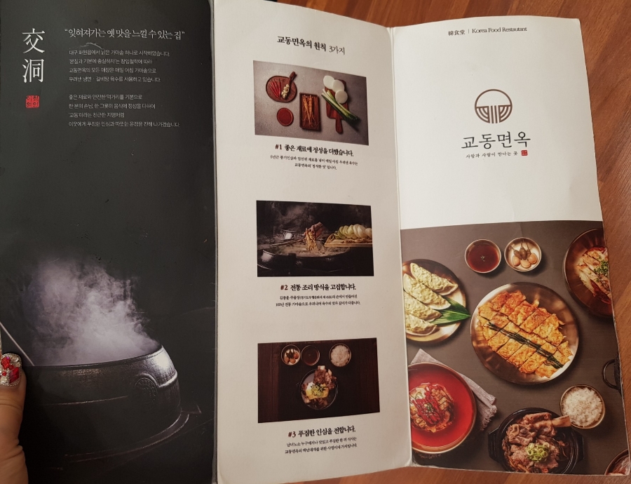 교동면옥순천 이미지