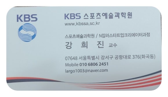 설악산강황칼국수 이미지