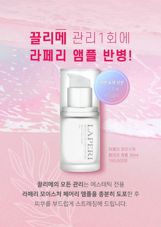 끌리메 홍대점 이미지
