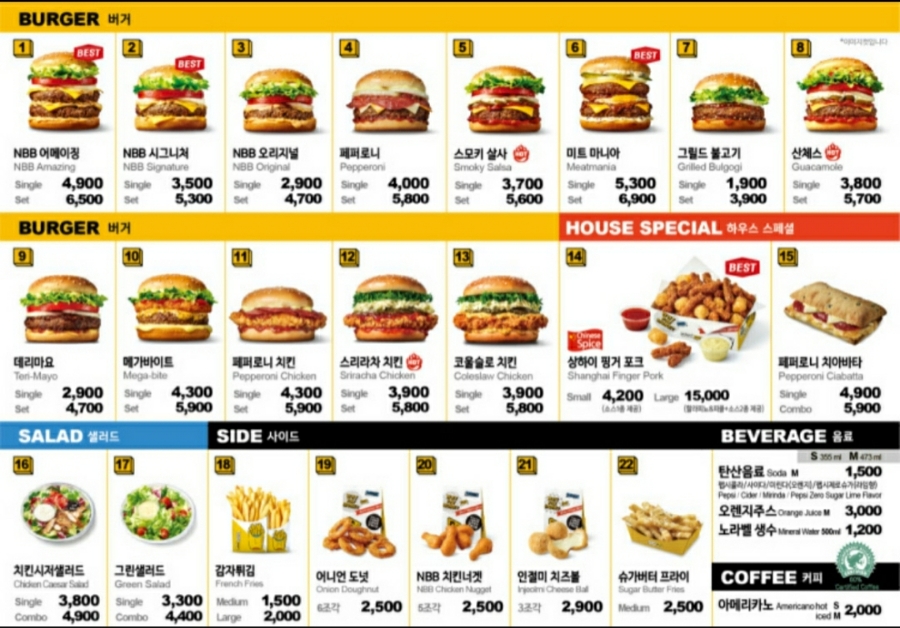 노브랜드버거김해 이미지