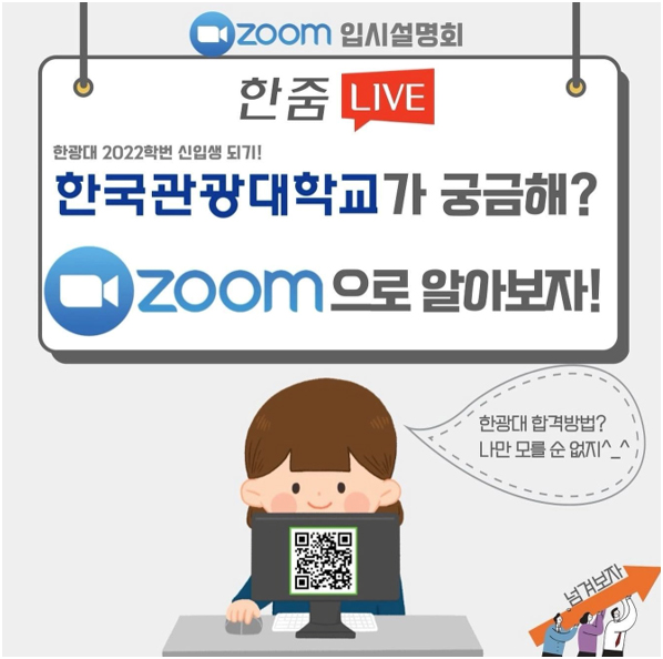 한유국제 이미지