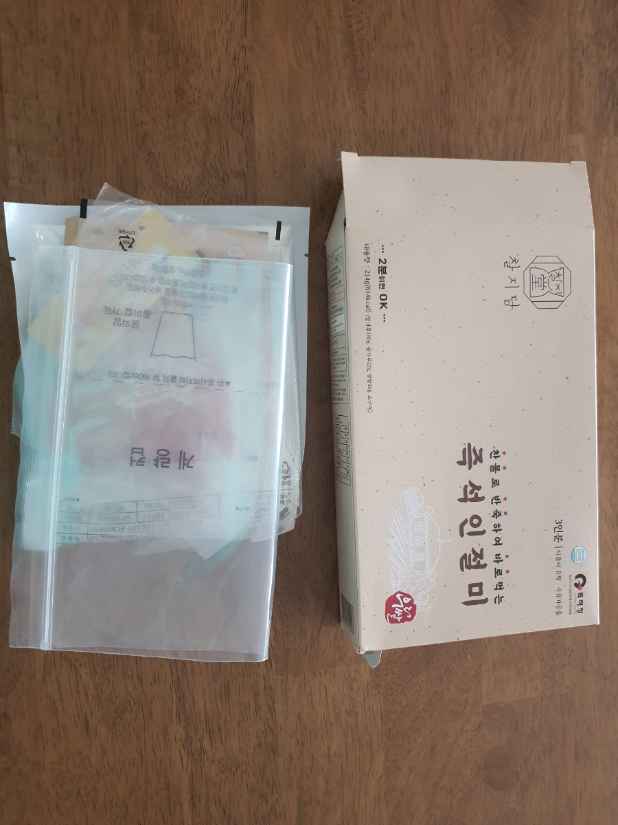 찰지당 이미지