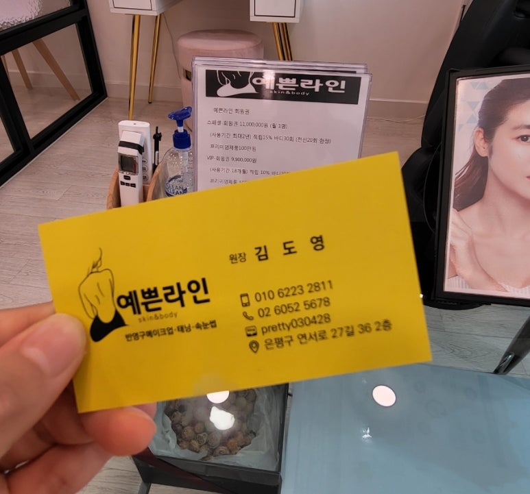눈썹함다 이미지
