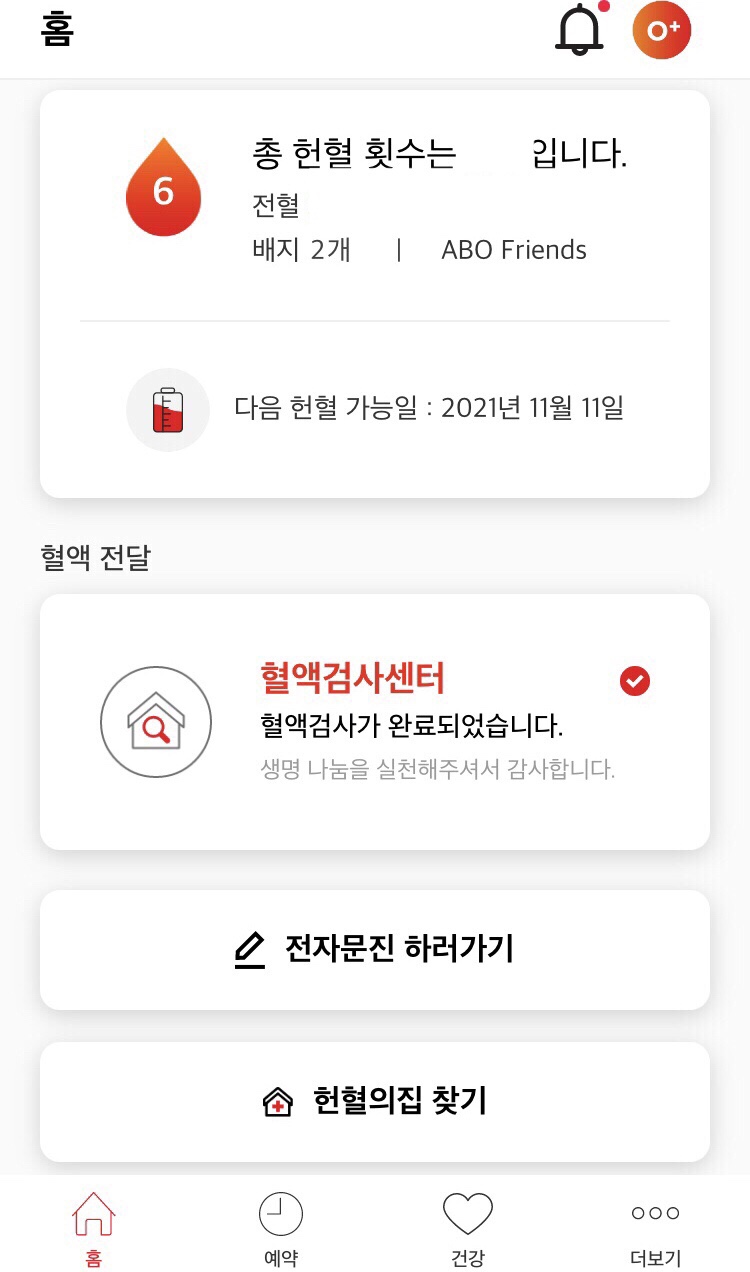똑똑이텔레콤 이미지