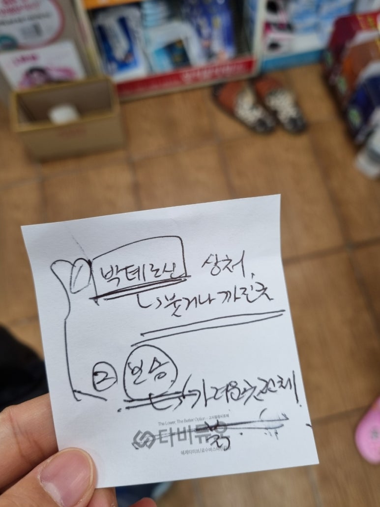 연세제일의원 이미지