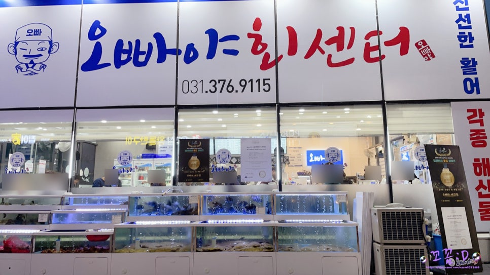 오빠야회센터 이미지