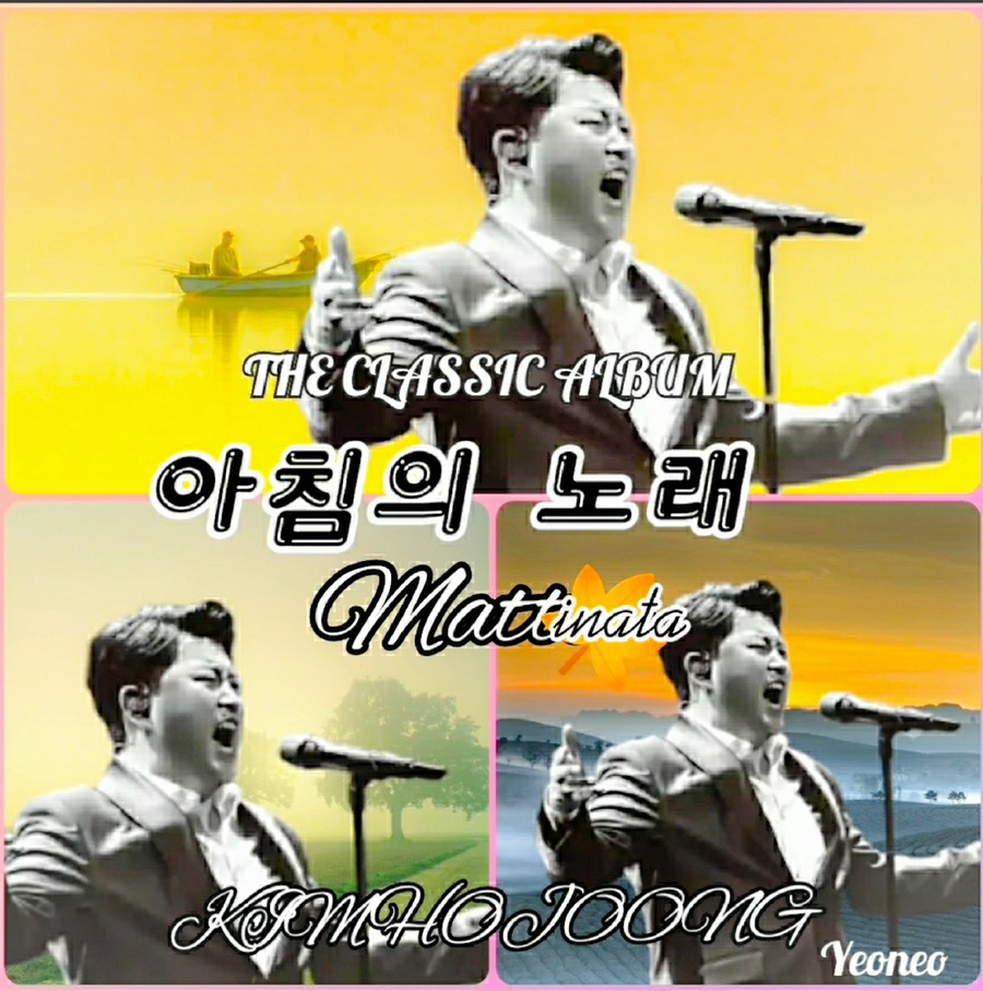 마티나타 이미지