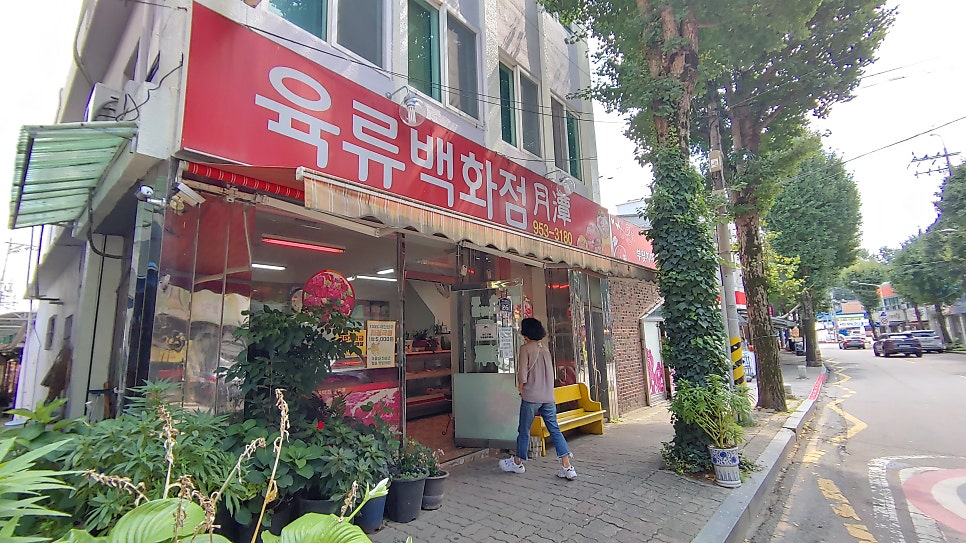 비아식육점 이미지