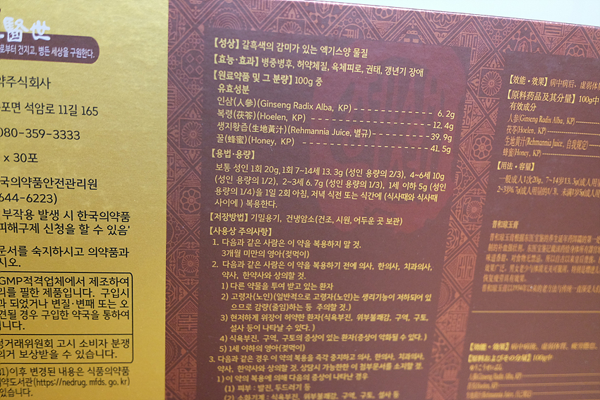원광제약 주식회사 이미지