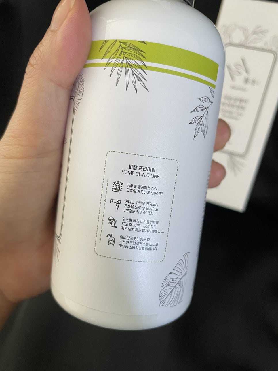 마잘 이미지