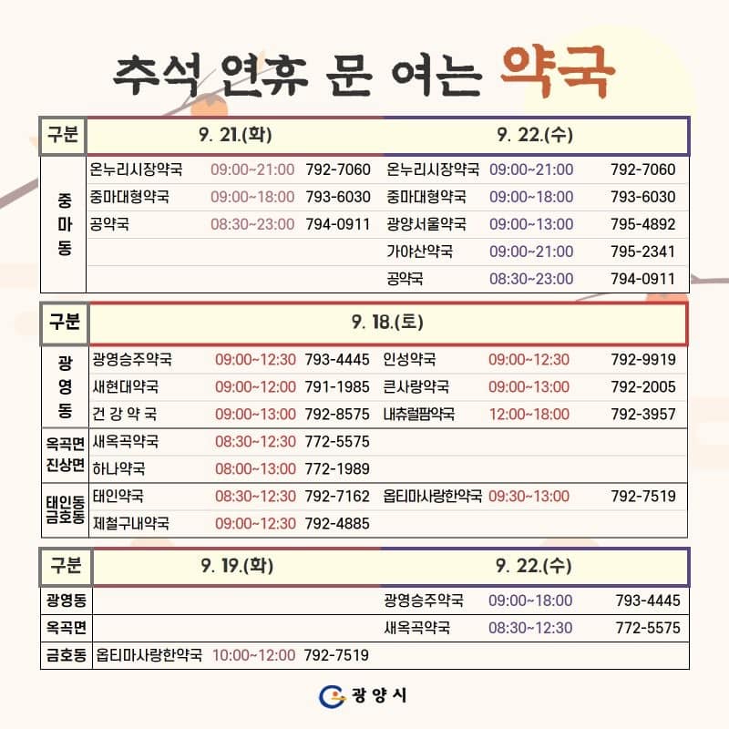 유진메디팜 이미지