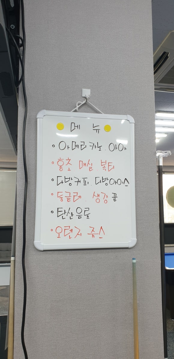 중마당구장 이미지