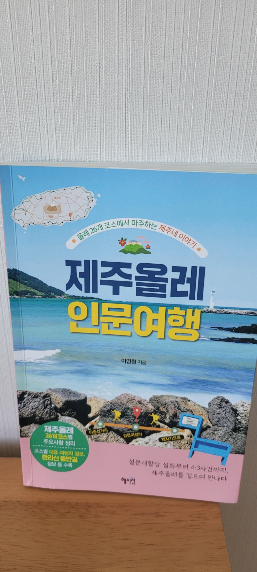다산동여행사 이미지
