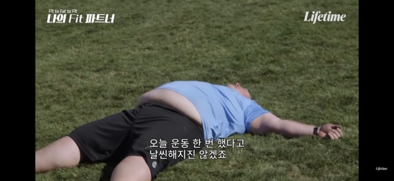 나의Fit파트너 이미지