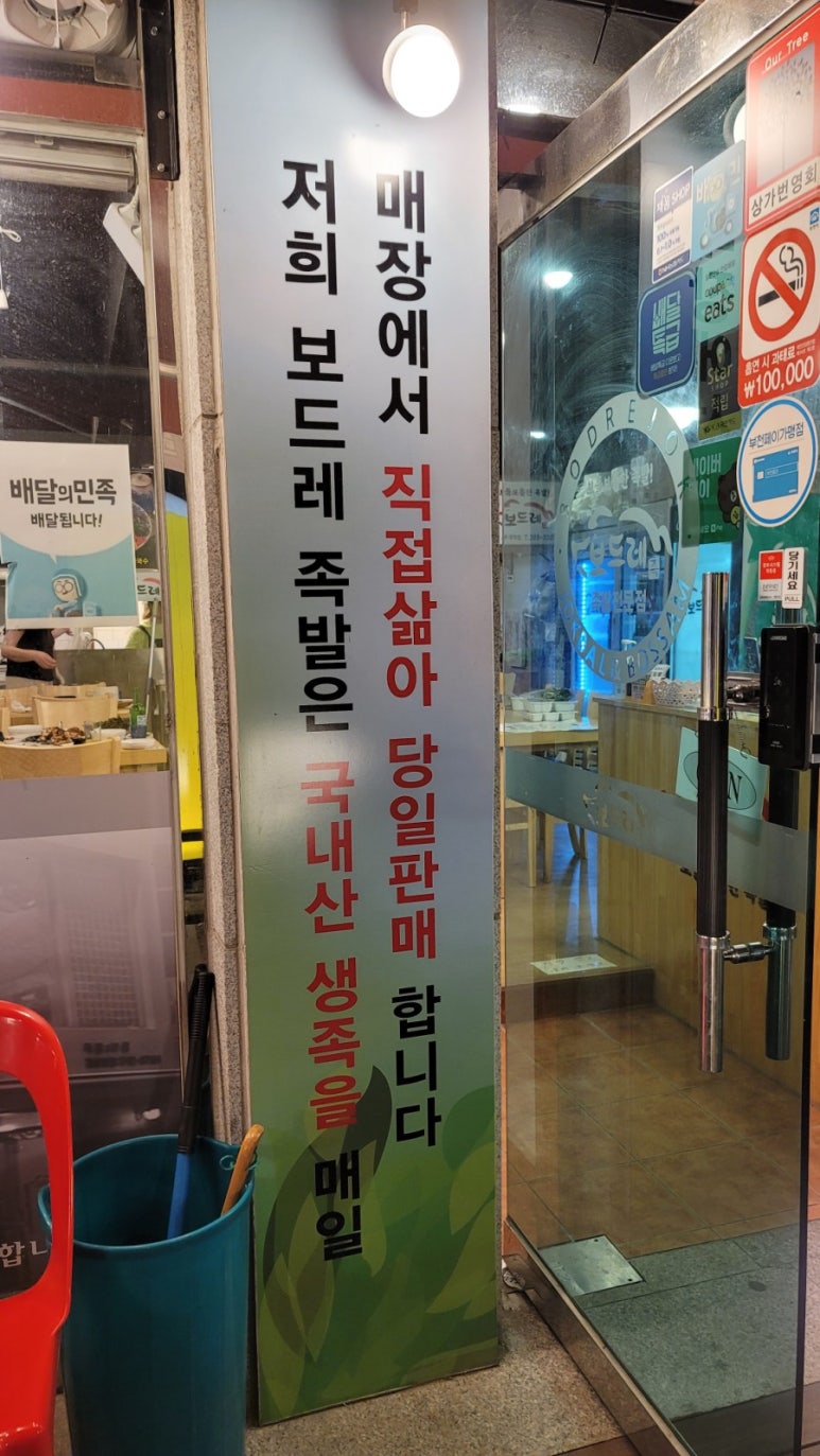 보드레족 이미지