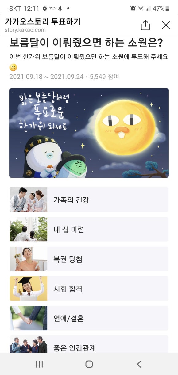 조은파출부 이미지