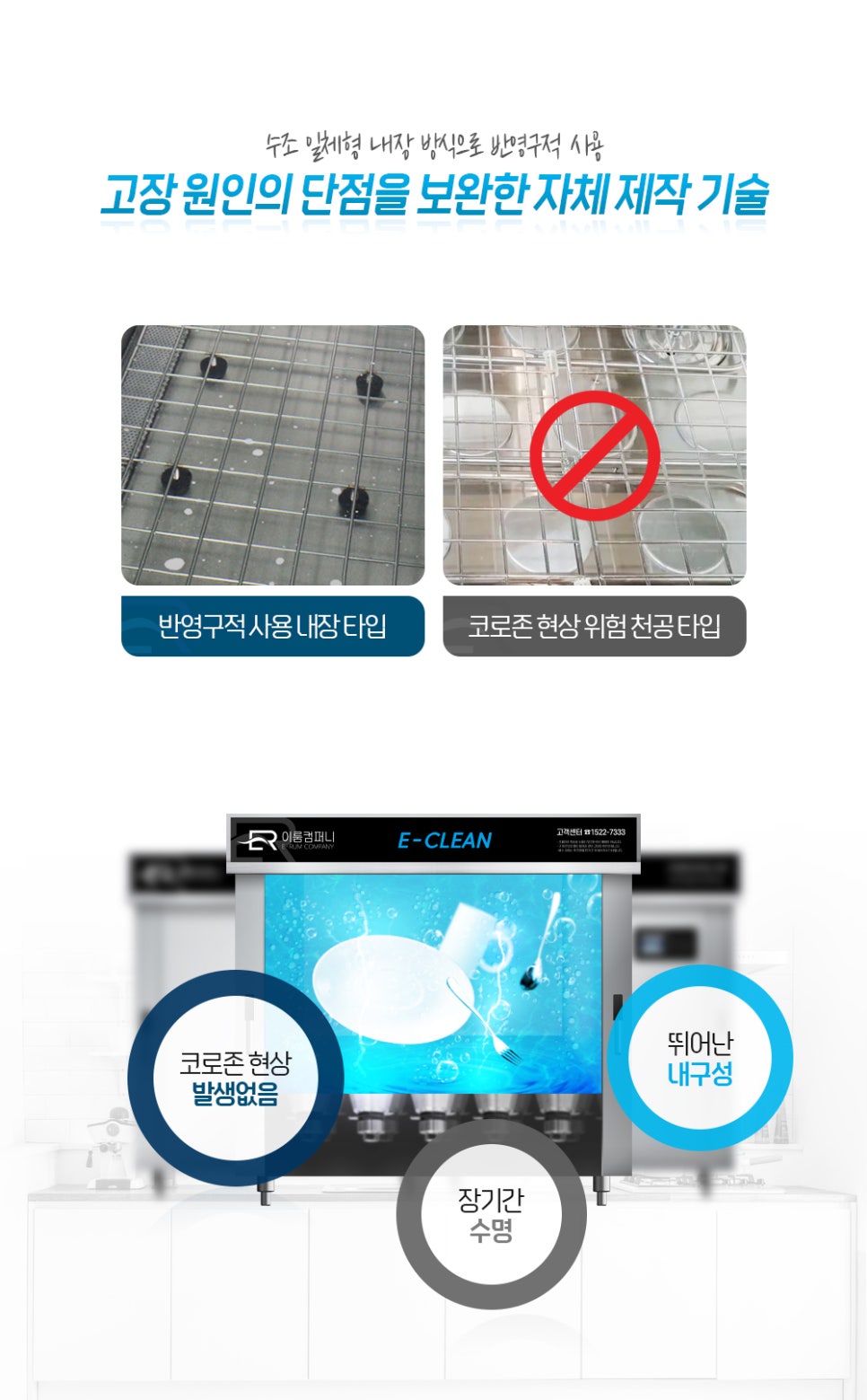 메리트컴퍼니 이미지