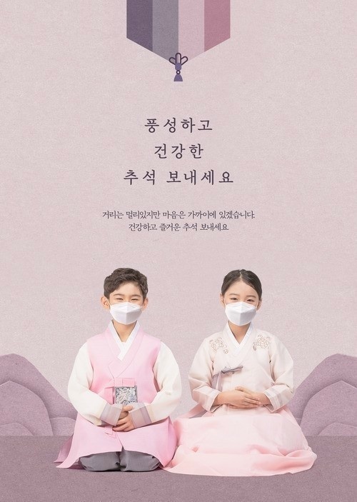 뽀끌레 이미지