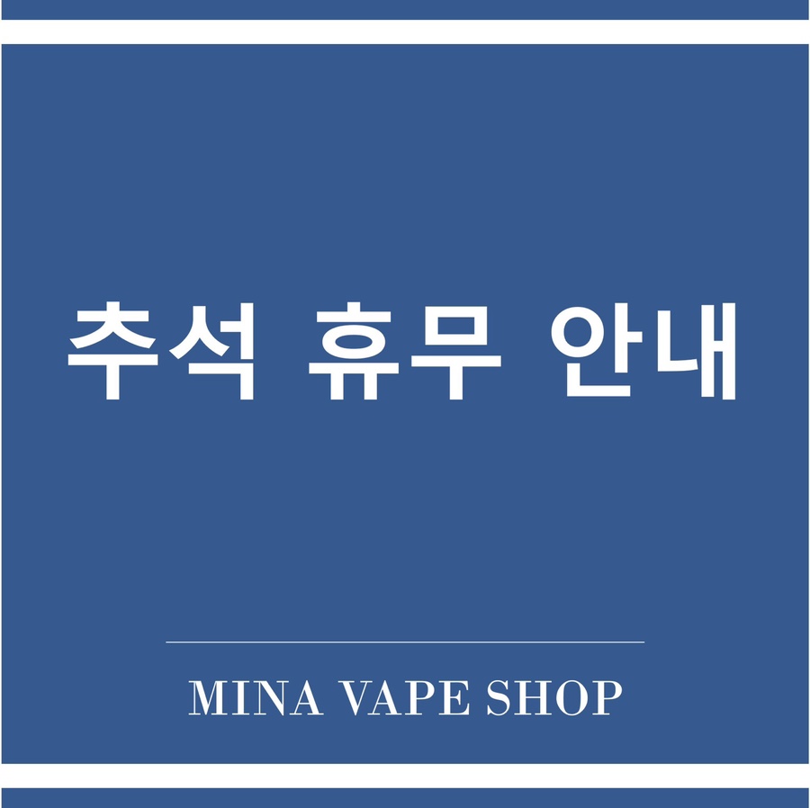 미나샵(MINA SHOP) 이미지