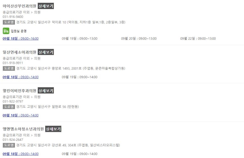 연세쿰내과 이미지