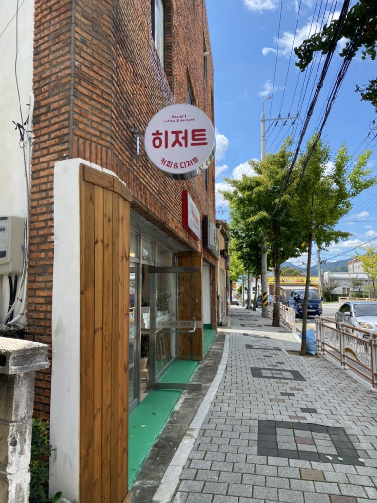 히저트 이미지
