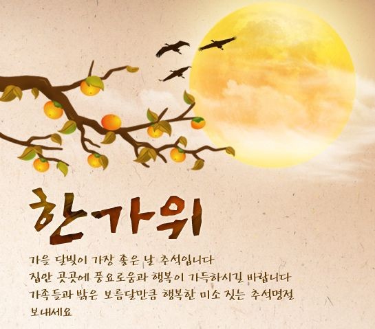 직화찜닭볶찜김해 이미지