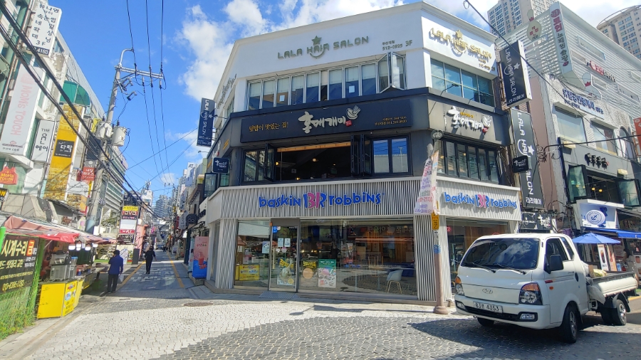 베스킨라빈스부산대역점 이미지